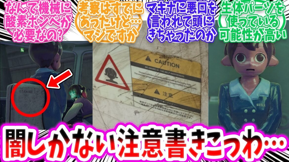 【最新情報】オータムちゃんの真実が!?驚愕の内容に妄想が止まらない読者の反応【ミルキーサブウェイ アニメ 切り抜き みんなの反応集 】 【最新情報】オータムちゃんの真実が!?驚愕の内容に妄想が止まらない読者の反応【ミルキーサブウェイ アニメ 切り抜き みんなの反応集 】