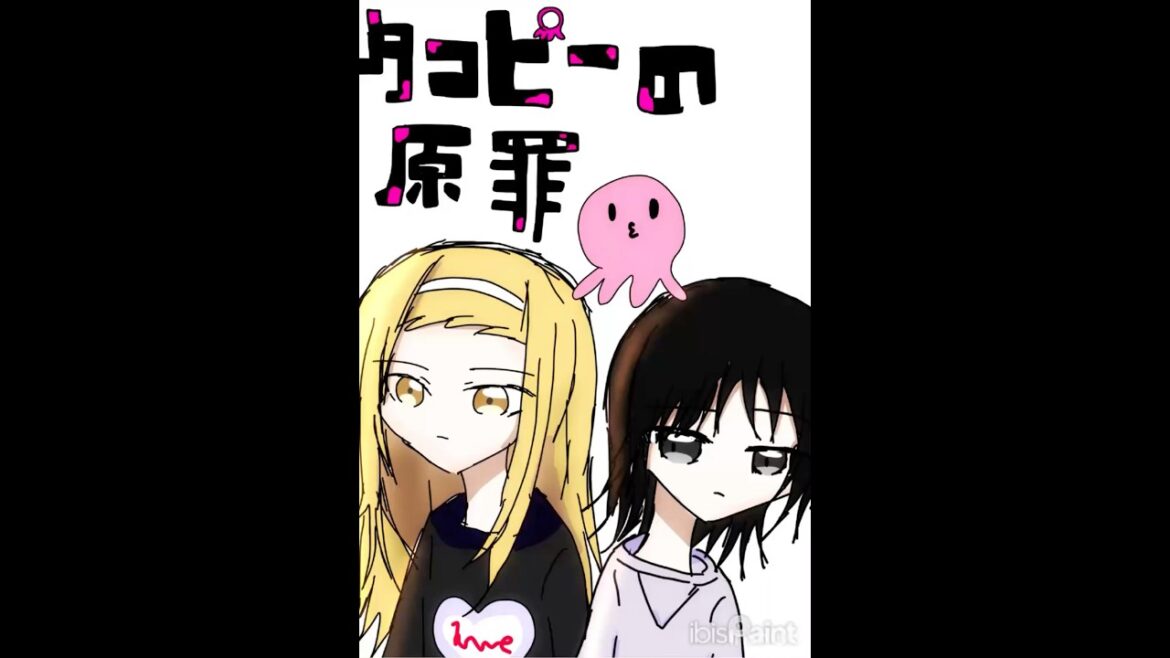 ロゴ結構よかっ#イラスト #推しのためなら #タコピーの原罪