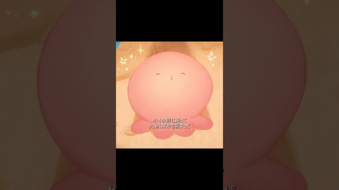 “タコピーの唯一の反抗は、彼の母親に対してだった”#anime #animeshorts #tvshow #タコピーの原罪