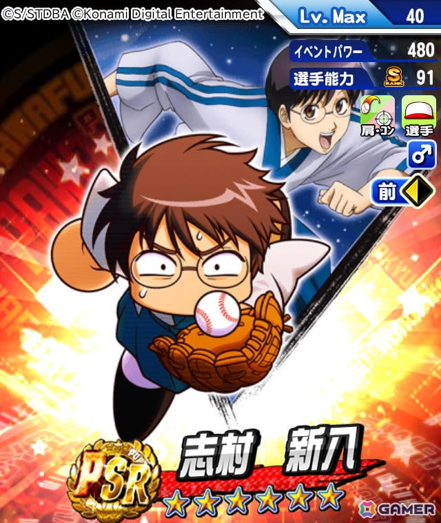 「パワプロアプリ」でアニメ「銀魂」とのコラボが開催！銀時、新八、神楽、土方、沖田たちがイベキャラとして登場の画像