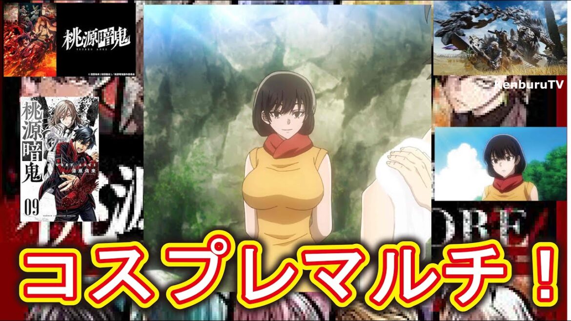 【#モンハンワイルズPS５版】視聴者参加型！桃源暗鬼瑠々コスプレ装備で強護石出していこうマルチライブ配信！