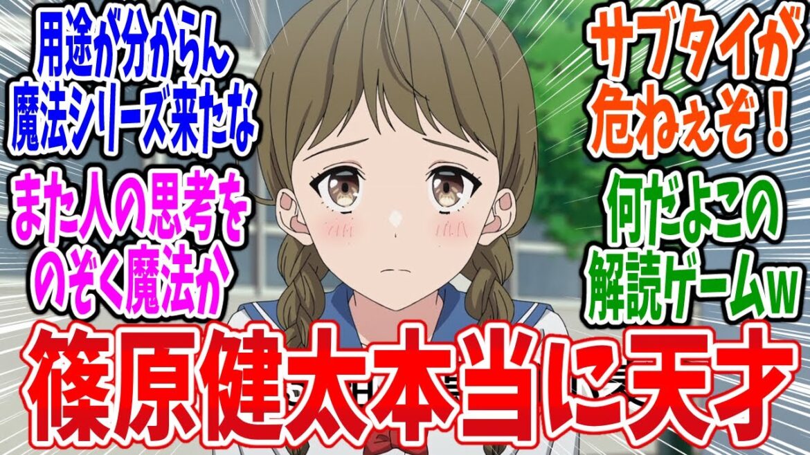 【ウィッチウォッチ】第22話 感想・反応集 恋の悩みはパンに相談! 【ウィッチウォッチ】第22話 感想・反応集 恋の悩みはパンに相談!