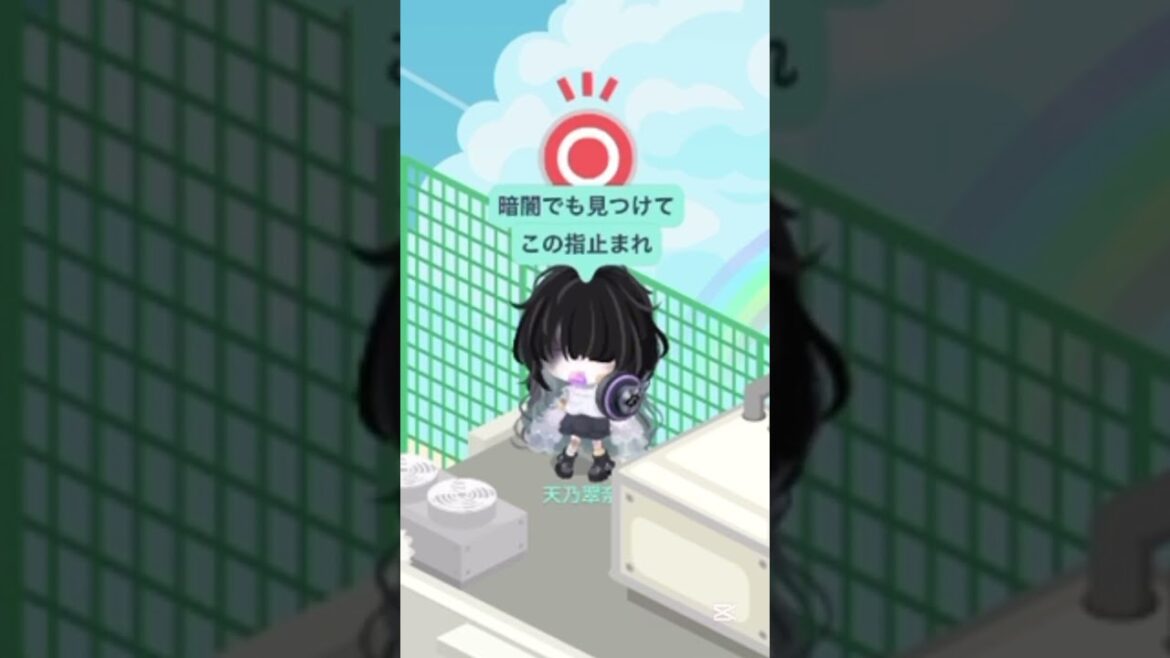 タコピーの原罪 しずかちゃんコス #ピグパ #雰囲気ゲー #人気になりたい #すごい #ゲーム #上手いと思ったら高評価 #ピグ