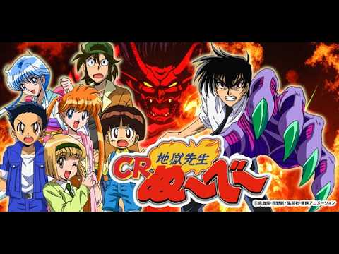 CR 地獄先生ぬ~べ~ プロモーション映像 藤商事 CR 地獄先生ぬ~べ~ プロモーション映像 藤商事