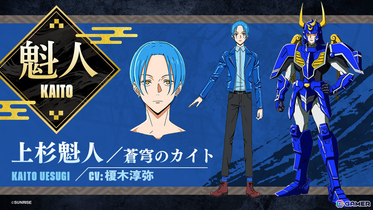 TVアニメ「鎧真伝サムライトルーパー」ティザービジュアル＆PVが解禁！新キャストとして榎木淳弥さん、村瀬歩さん、武内駿輔さん、熊谷健太郎さんも発表にの画像