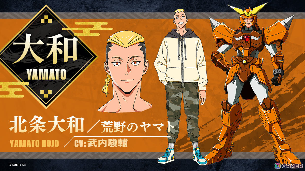 TVアニメ「鎧真伝サムライトルーパー」ティザービジュアル＆PVが解禁！新キャストとして榎木淳弥さん、村瀬歩さん、武内駿輔さん、熊谷健太郎さんも発表にの画像