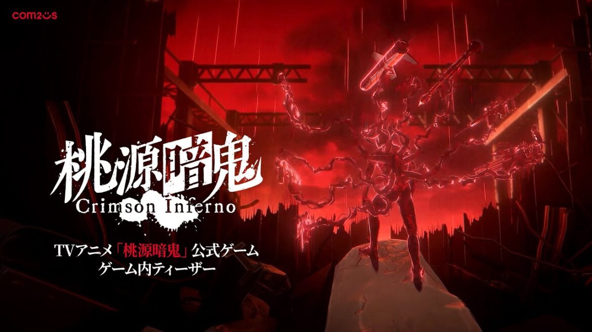 【桃源暗鬼 Crimson Inferno】 ゲームプレビュー  Part.0