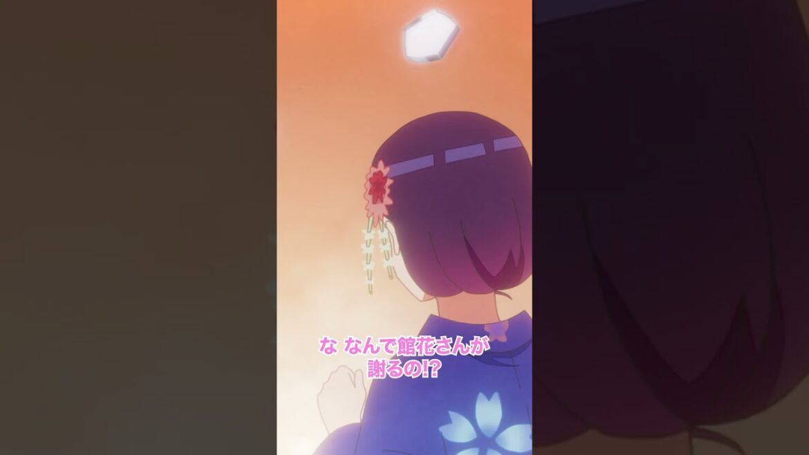 『なんかごめんね』 #渡くん 第９話 #アニメ #anime #shorts