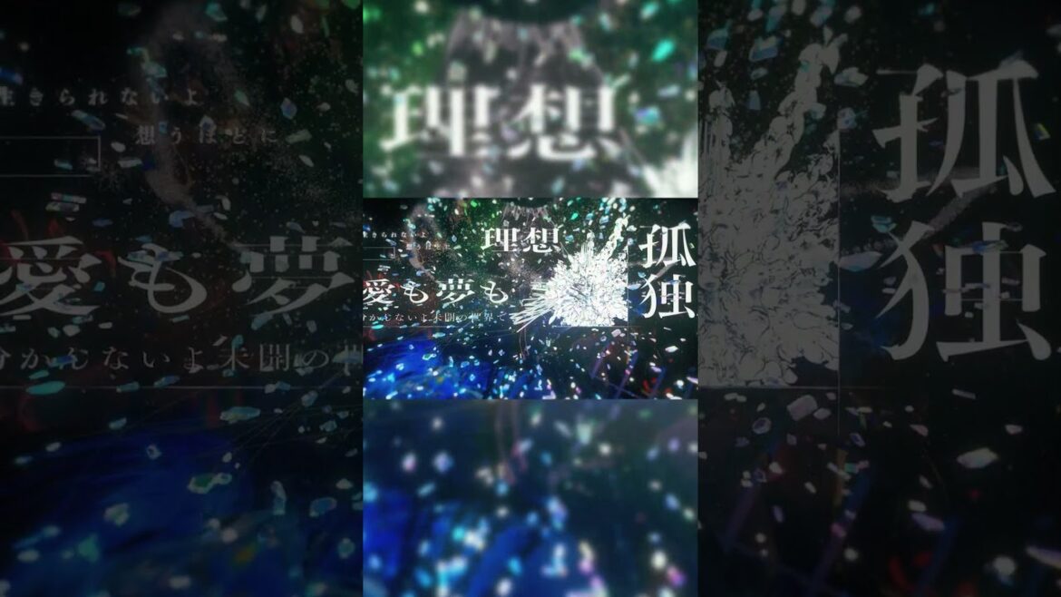 【神椿市建設中。】9話ED「欲望」【公開中！】