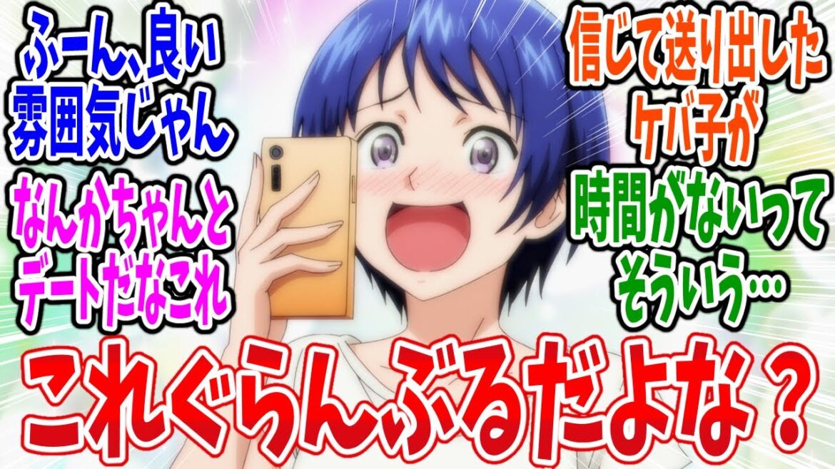 【ぐらんぶる 2期】第10話 感想・反応集 経済的事情でお別れする前に… 【ぐらんぶる 2期】第10話 感想・反応集 経済的事情でお別れする前に…