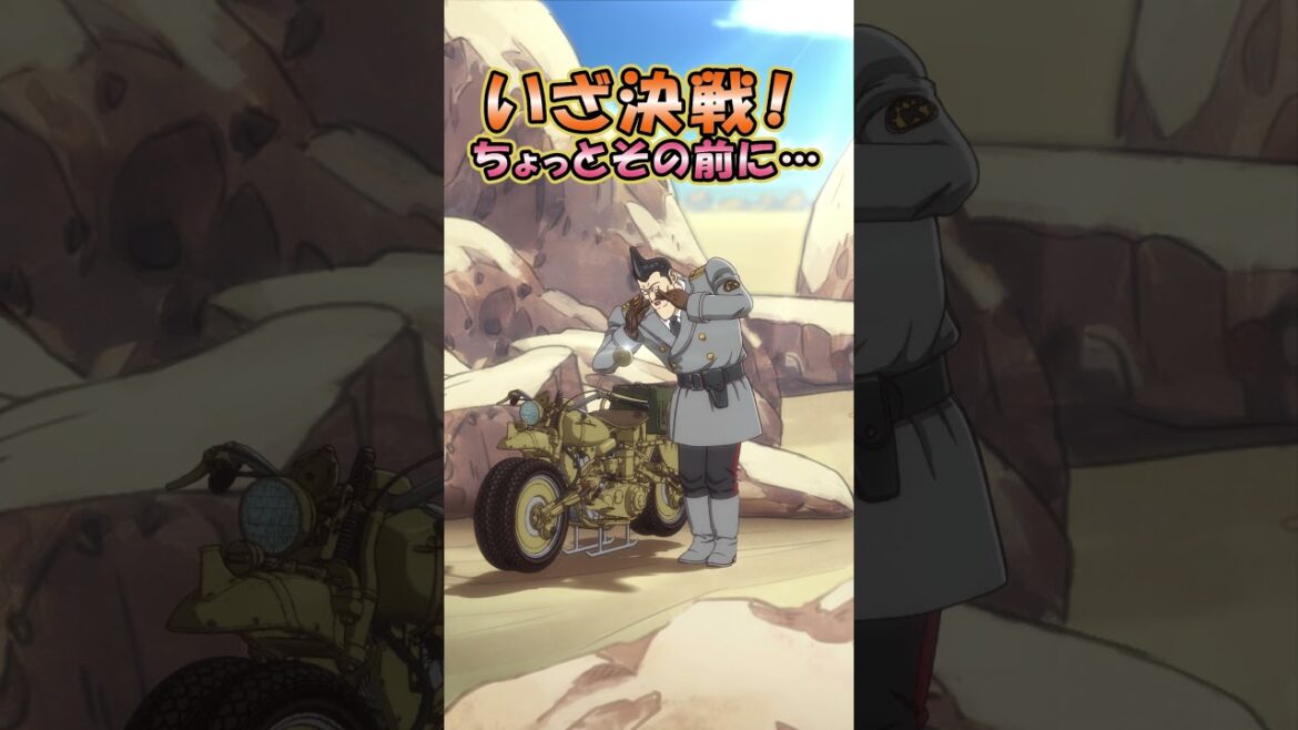 【9/13(土) 23:45~放送】『SAND LAND: THE SERIES』第11話予告ショート動画 公開!  #shorts 【9/13(土) 23:45~放送】『SAND LAND: THE SERIES』第11話予告ショート動画 公開!  #shorts