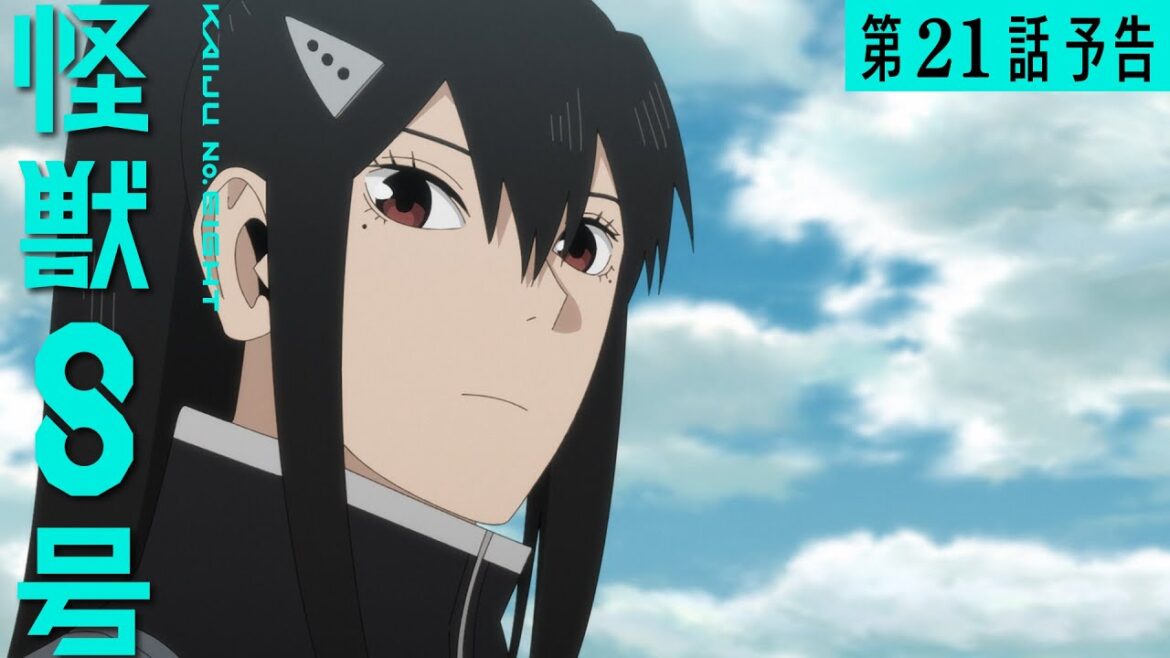 『怪獣8号』第21話(第2期9話)「予兆」次回予告/9月13日(土)23時より放送 『怪獣8号』第21話(第2期9話)「予兆」次回予告/9月13日(土)23時より放送