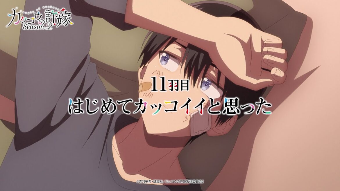 TVアニメ『カッコウの許嫁 Season2｜11羽目　 「はじめてカッコイイと思った」
