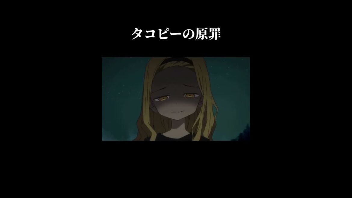 チャッピーは彼女にとって大切な存在 #タコピーの原罪 #anime #animeedit #shorts