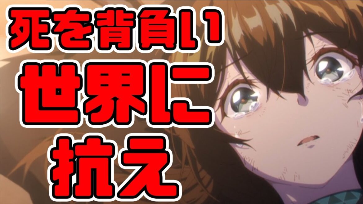 しがみつけ！置いていかれるな！「アークナイツ【焔燼曙明/RISE FROM EMBER】」アニメレビュー