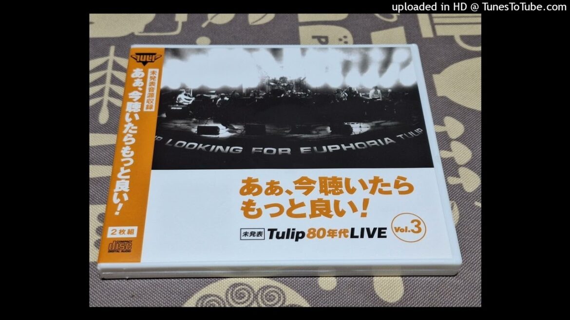 ＴＵＬＩＰ　夢中さ君に (1982-2222年ピクニック)