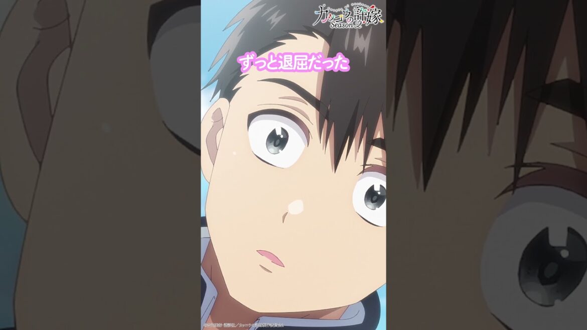あの日の思い出【#カッコウの許嫁 Season2】