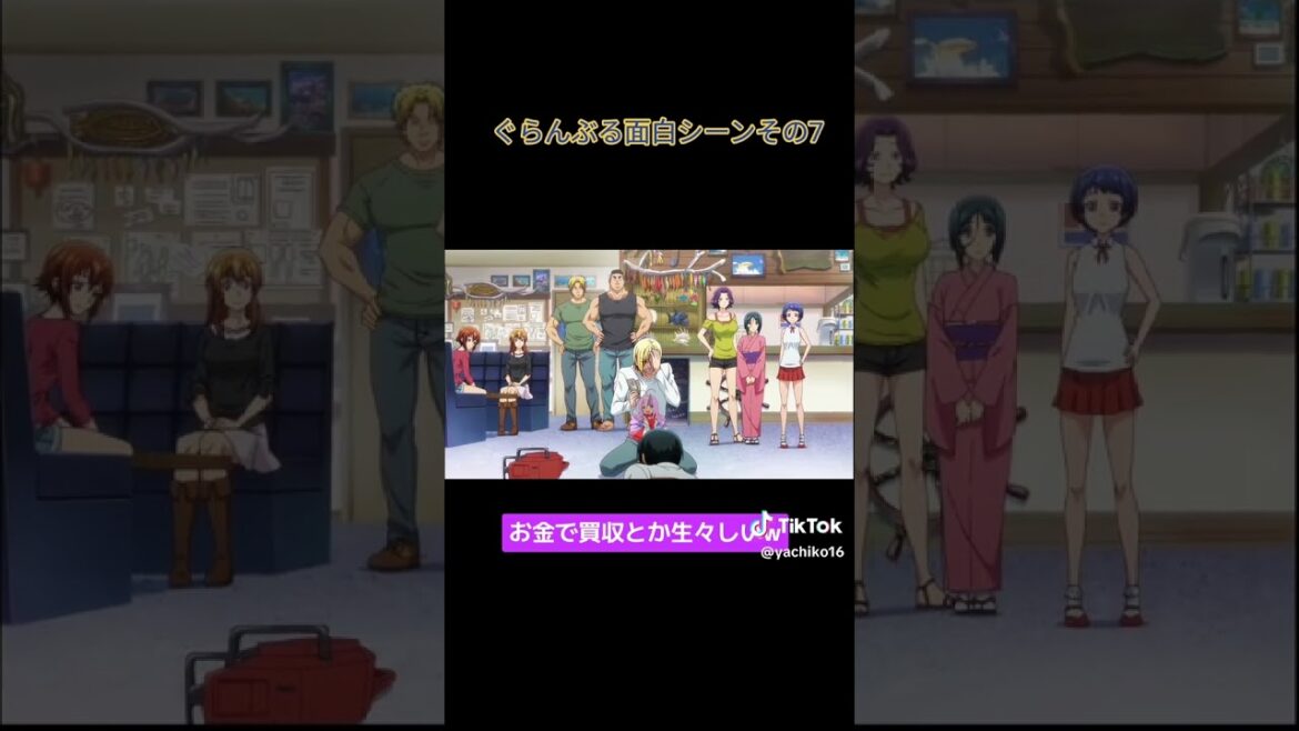 【ぐらんぶる】主人公の妹相手にP活しようとする変態（イケメン）  #ぐらんぶる #shorts #木村良平
