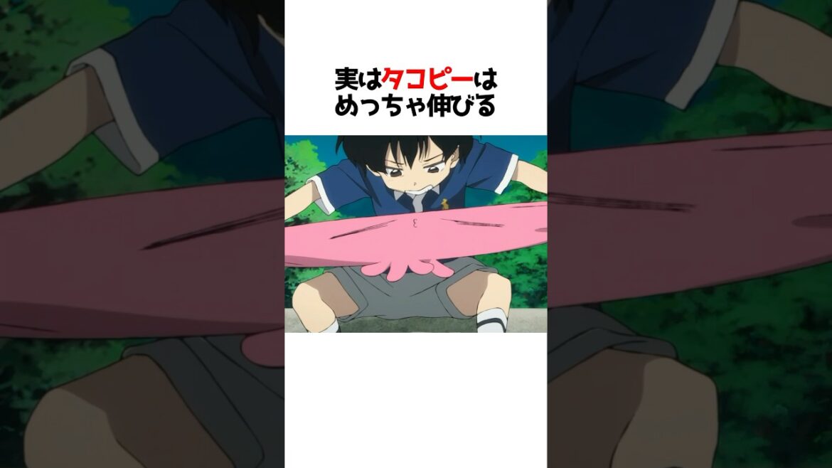 タコピー伸びすぎwwww#タコピーの原罪 #アニメ #shorts