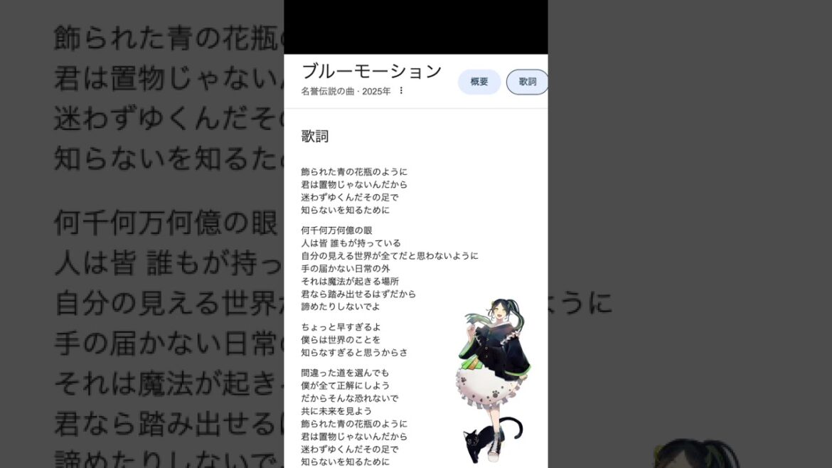 水属性の魔法使いのOP #歌ってみた｜#ブルーモーション #名誉伝説 #アカペラ ＃即興
