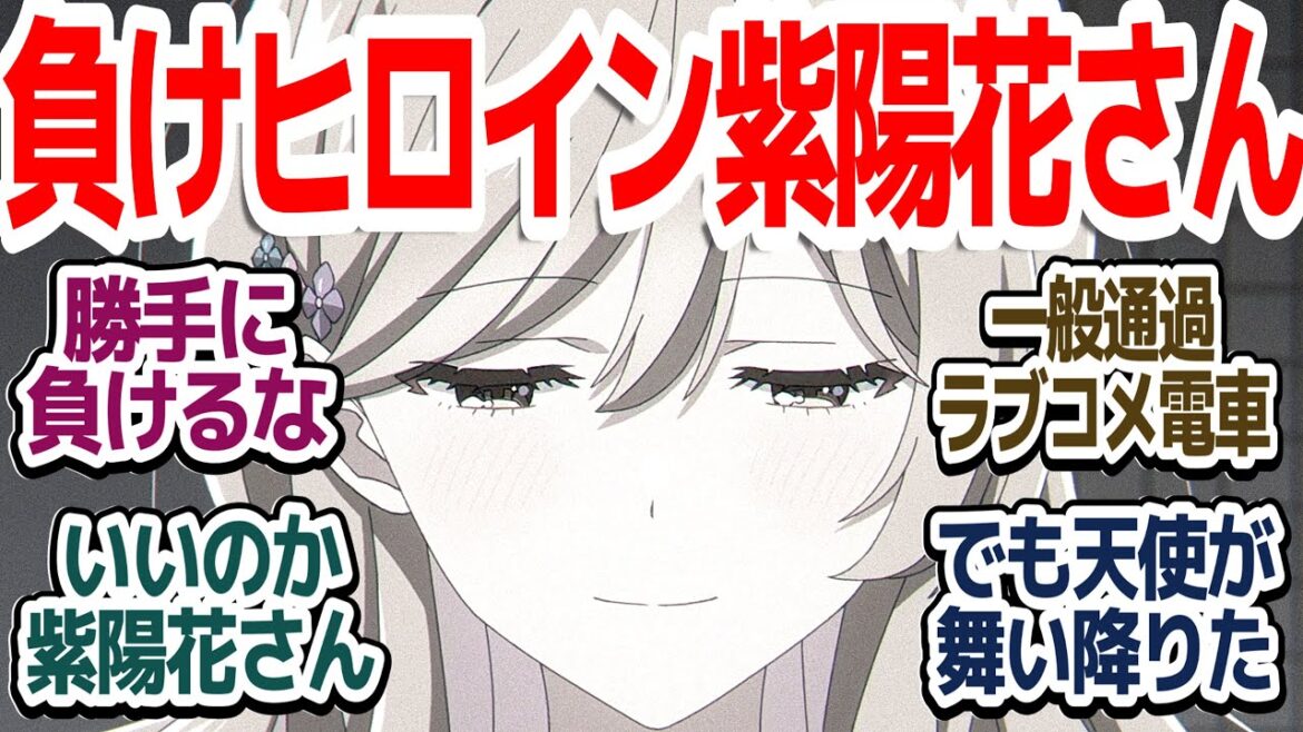 【わたなれ 11話】これは百合版マケインか…？ここにきてめちゃくちゃ真っ当な恋愛アニメになってる件『わたしが恋人になれるわけないじゃん、ムリムリ！（※ムリじゃなかった!?）』第11話反応集＆個人的感想