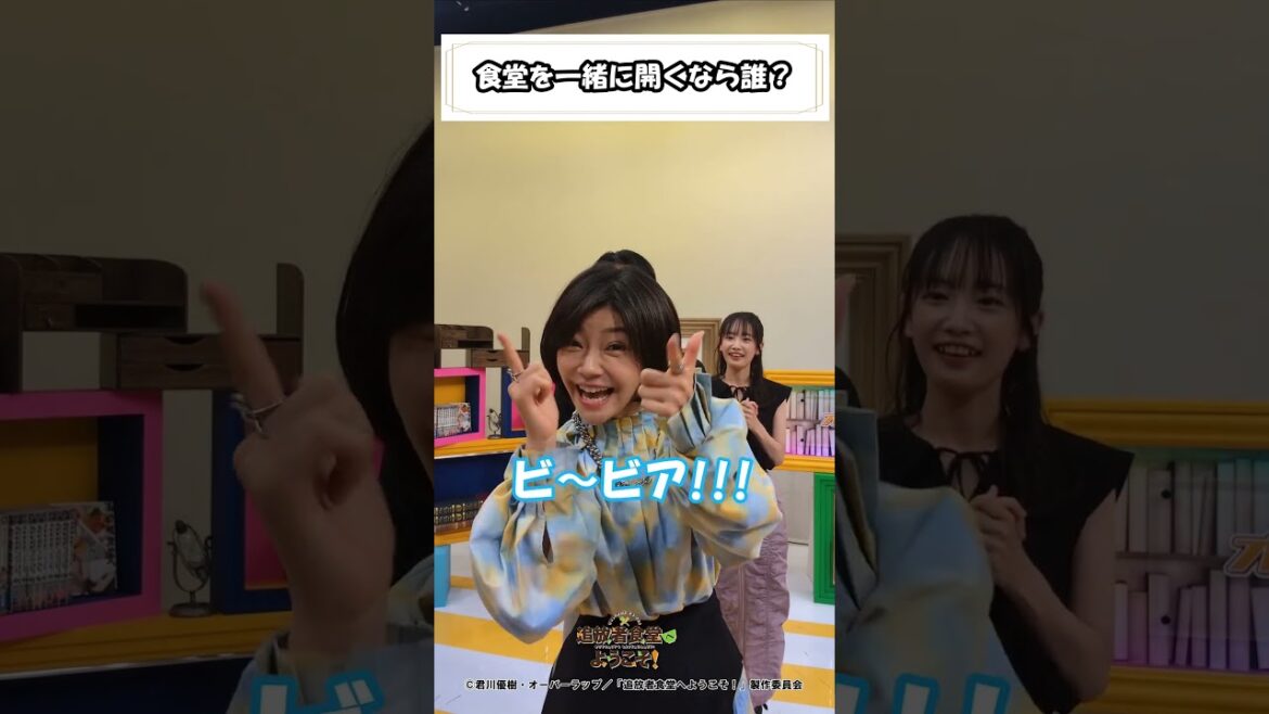 【癒されすぎ注意💓】 #追放者食堂 キャスト5秒チャレンジ! 【癒されすぎ注意💓】 #追放者食堂 キャスト5秒チャレンジ!