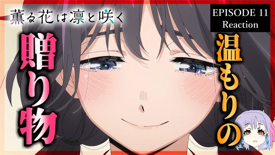 薫る花は凛と咲く 11話 リアクション|The Fragrant Flower Blooms with Dignity Episode 11 Reaction|アニメ同時視聴 薫る花は凛と咲く 11話 リアクション|The Fragrant Flower Blooms with Dignity Episode 11 Reaction|アニメ同時視聴
