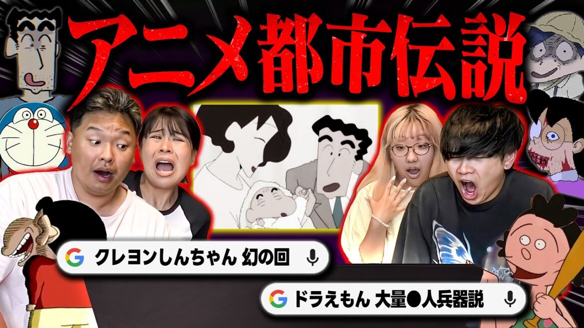 超有名アニメの怖すぎる都市伝説を調べたらトラウマになった