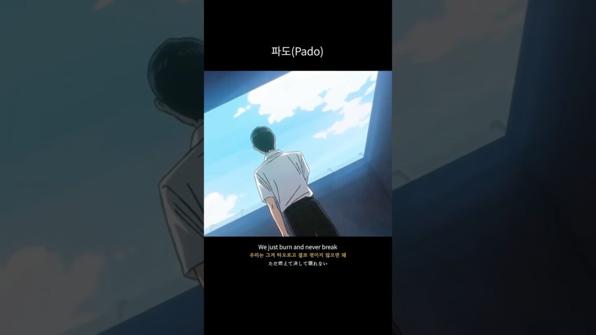 [カラオケ行こ] 「파도」(Pado)