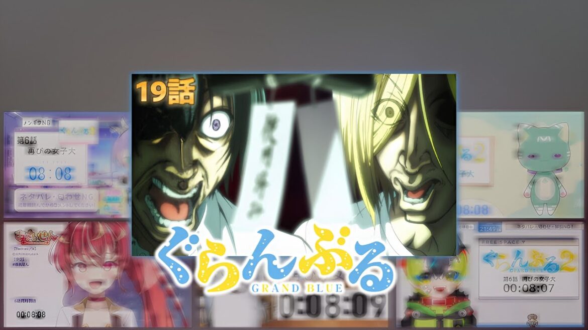 ぐらんぶる | Grand Blue S2 Episode 7 Vtuber 反応集 | Reaction Mashup ぐらんぶる | Grand Blue S2 Episode 7 Vtuber 反応集 | Reaction Mashup
