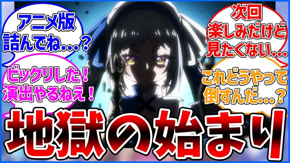 【9-nine-】9-nine-アニメ１１話に対する視聴者の反応集【9-nine- Ruler's Crown】