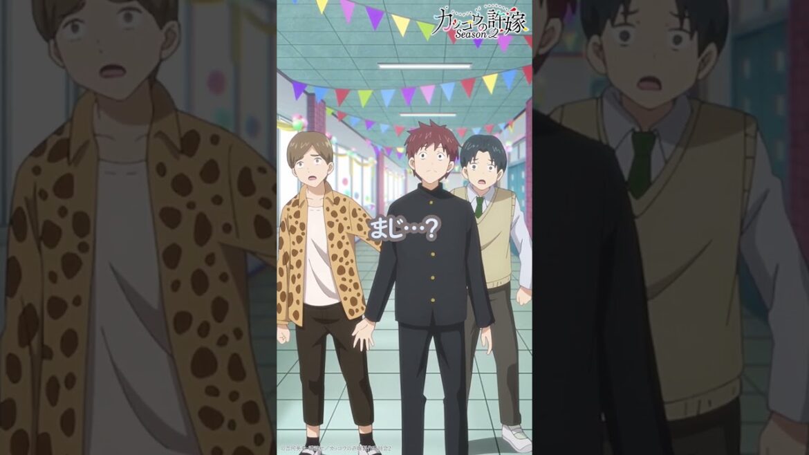 助けてお兄ちゃん…【#カッコウの許嫁 Season2】#小原好美 #石川界人