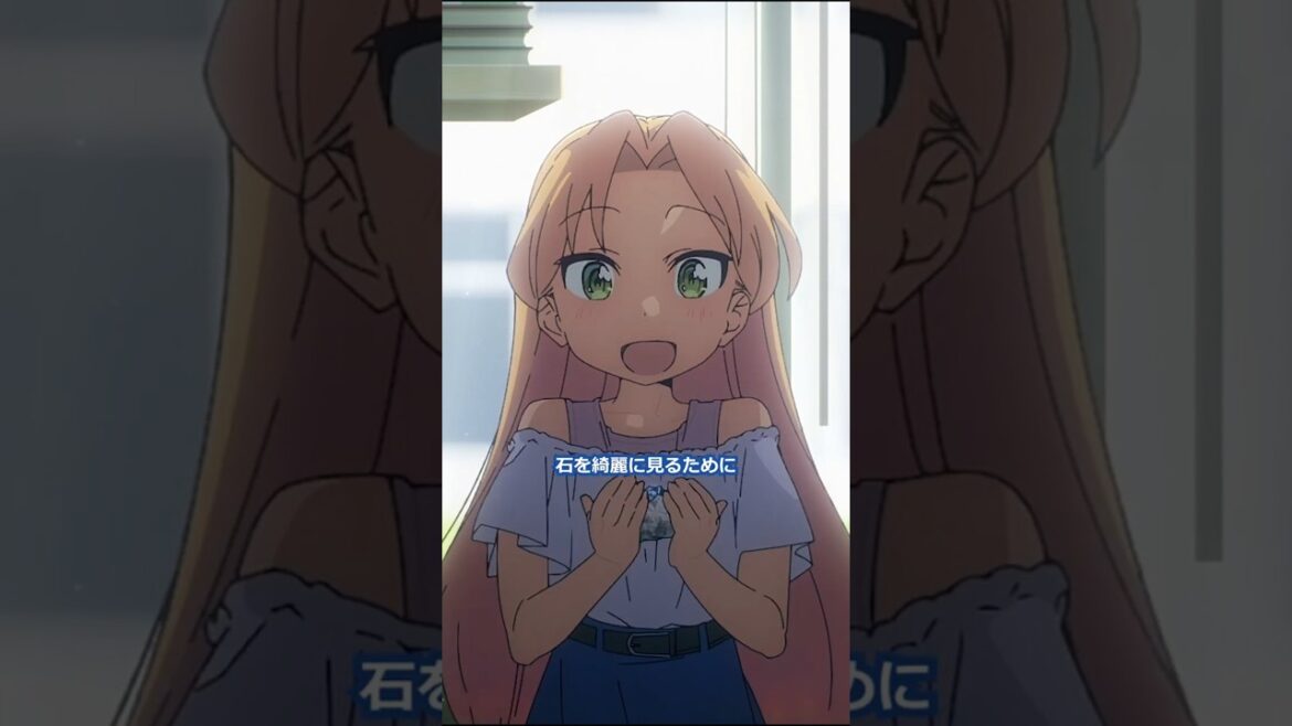 私はやっぱり綺麗な石が好き|TVアニメ「#瑠璃の宝石」第11話より #根本京里 #瀬戸麻沙美 #宮本侑芽 #林咲紀 #rurirocks #rurinohouseki #夏アニメ2025 #anime 私はやっぱり綺麗な石が好き|TVアニメ「#瑠璃の宝石」第11話より #根本京里 #瀬戸麻沙美 #宮本侑芽 #林咲紀 #rurirocks #rurinohouseki #夏アニメ2025 #anime