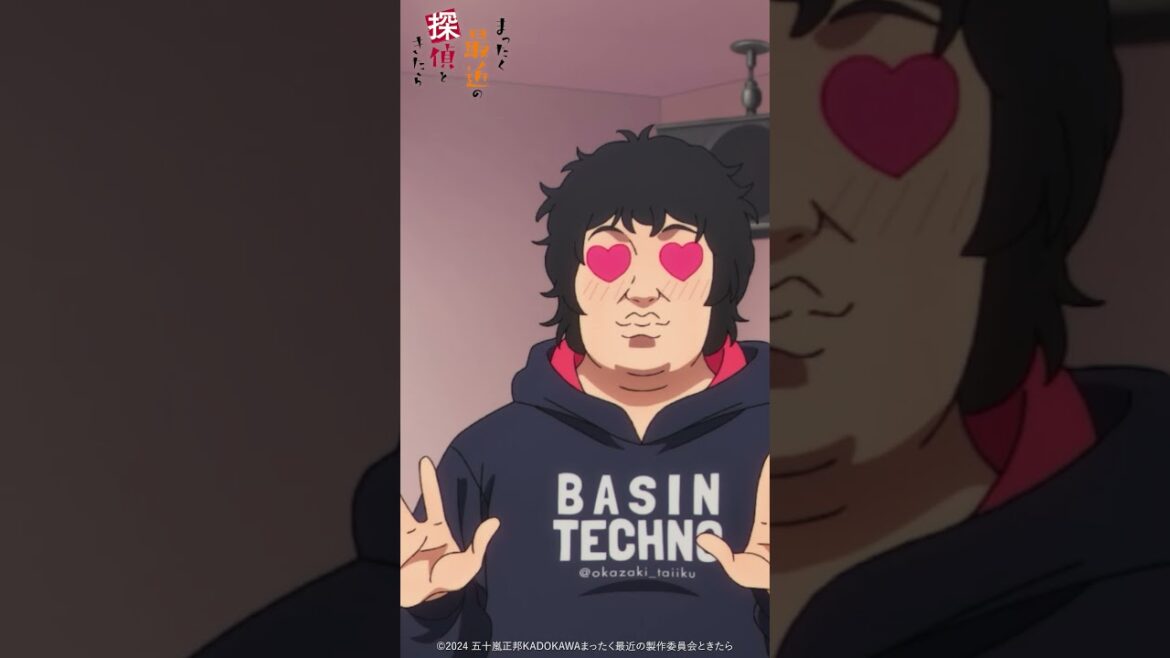 「わぁ、新しいメイドさんかわゆすー」(CV.岡崎体育)／TVアニメ『まったく最近の探偵ときたら』第12話より　#まったく最近の探偵ときたら #まっ探 #2025夏アニメ #岡崎体育