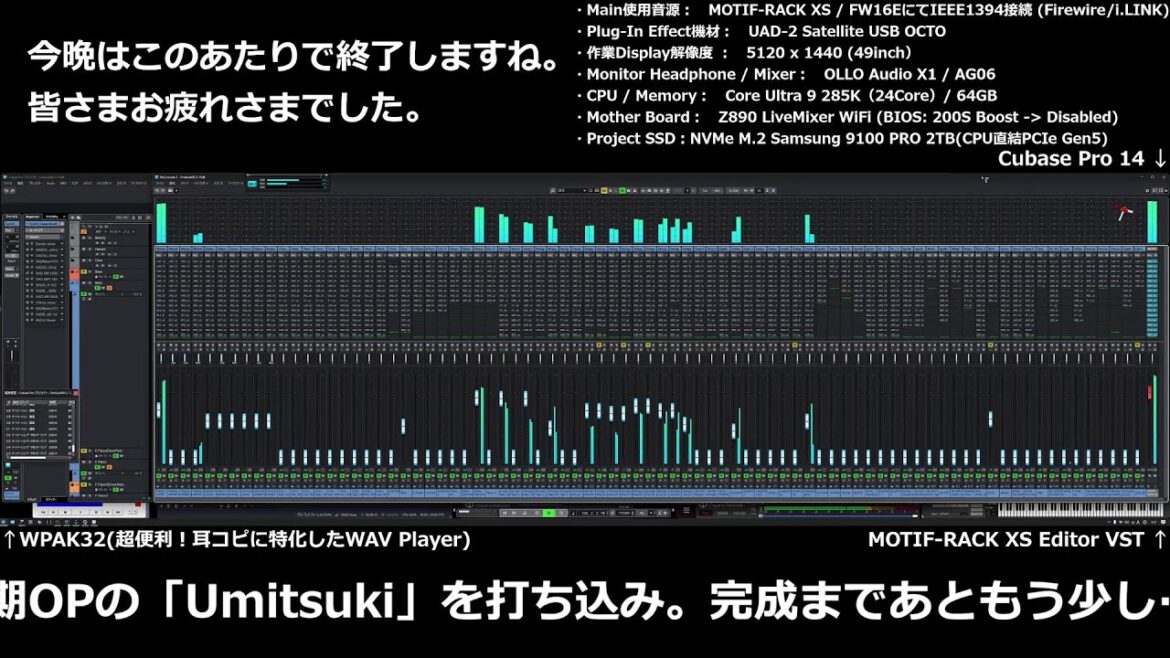 【彼女、お借りします 第4期】Umitsuki制作中...アニソン耳コピDTM配信