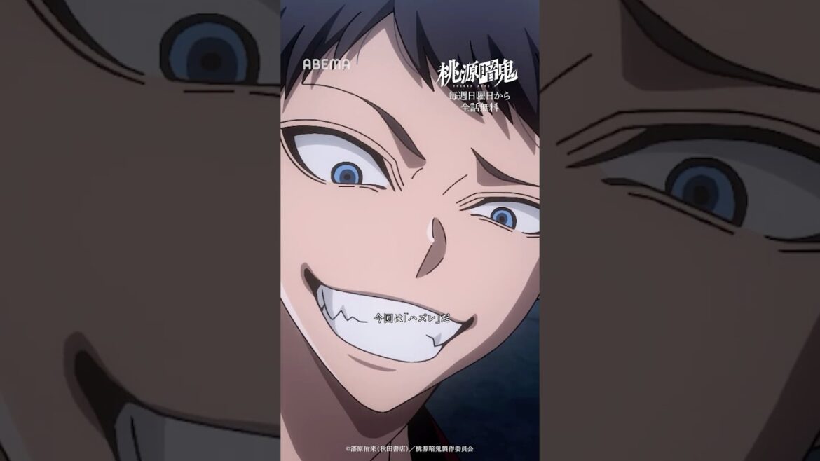 #矢颪碇 血蝕解放！│#桃源暗鬼 #shorts