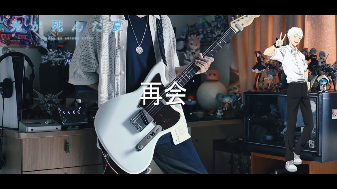 Vaundy – 再会 / 光が死んだ夏 OP Guitar cover【TAB】 Vaundy - 再会 / 光が死んだ夏 OP Guitar cover【TAB】