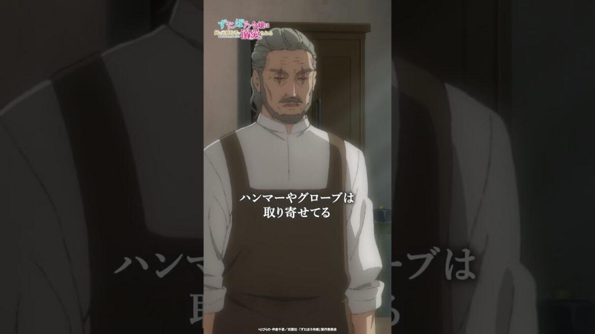 「僕は頑張る人の味方だよ」 | 「ずたぼろ令嬢は姉の元婚約者に溺愛される」第12話 「僕は頑張る人の味方だよ」 | 「ずたぼろ令嬢は姉の元婚約者に溺愛される」第12話