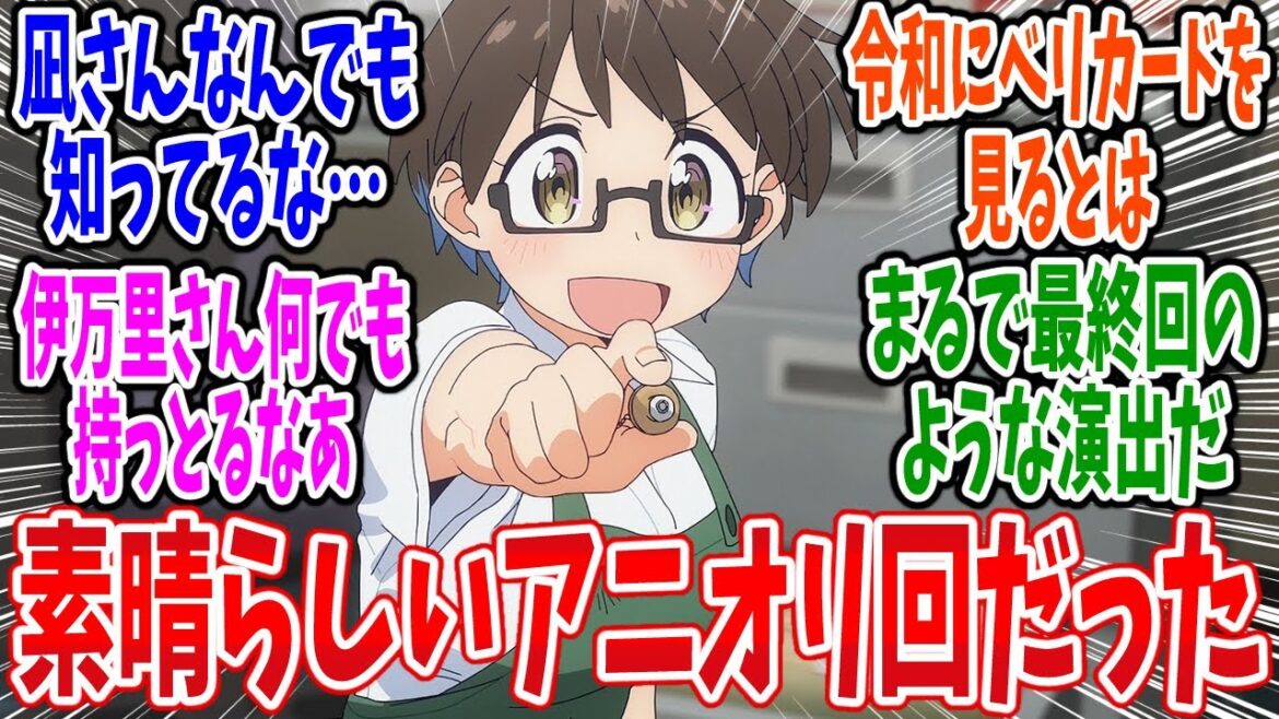 【瑠璃の宝石】第12話 感想・反応集 鉱石ラジオを聴きたくて 【瑠璃の宝石】第12話 感想・反応集 鉱石ラジオを聴きたくて