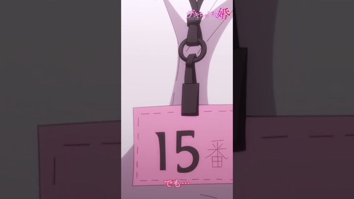 TVアニメ【デキちゃうまで婚】毎週日曜25:00～TOKYO MX・BS11にて放送🍌💒YouTube他でも配信中!! #デキちゃうまで婚  #anime #僧侶枠