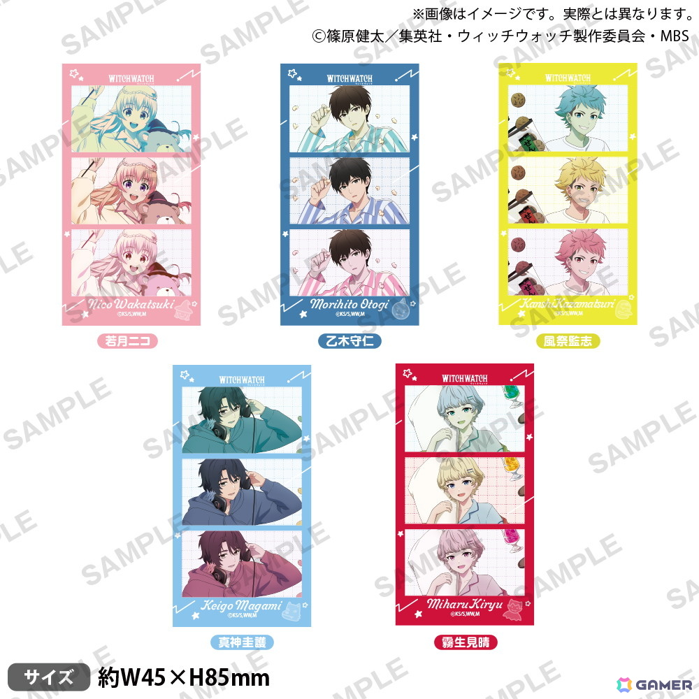 TVアニメ「ウィッチウォッチ」アニメイトフェア ～ニコの魔法とパジャマパーティー～が11月14日より開催！の画像