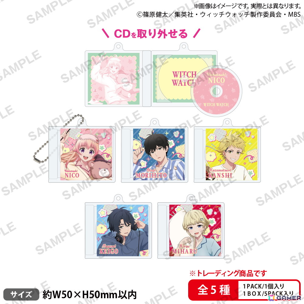 TVアニメ「ウィッチウォッチ」アニメイトフェア ～ニコの魔法とパジャマパーティー～が11月14日より開催！の画像