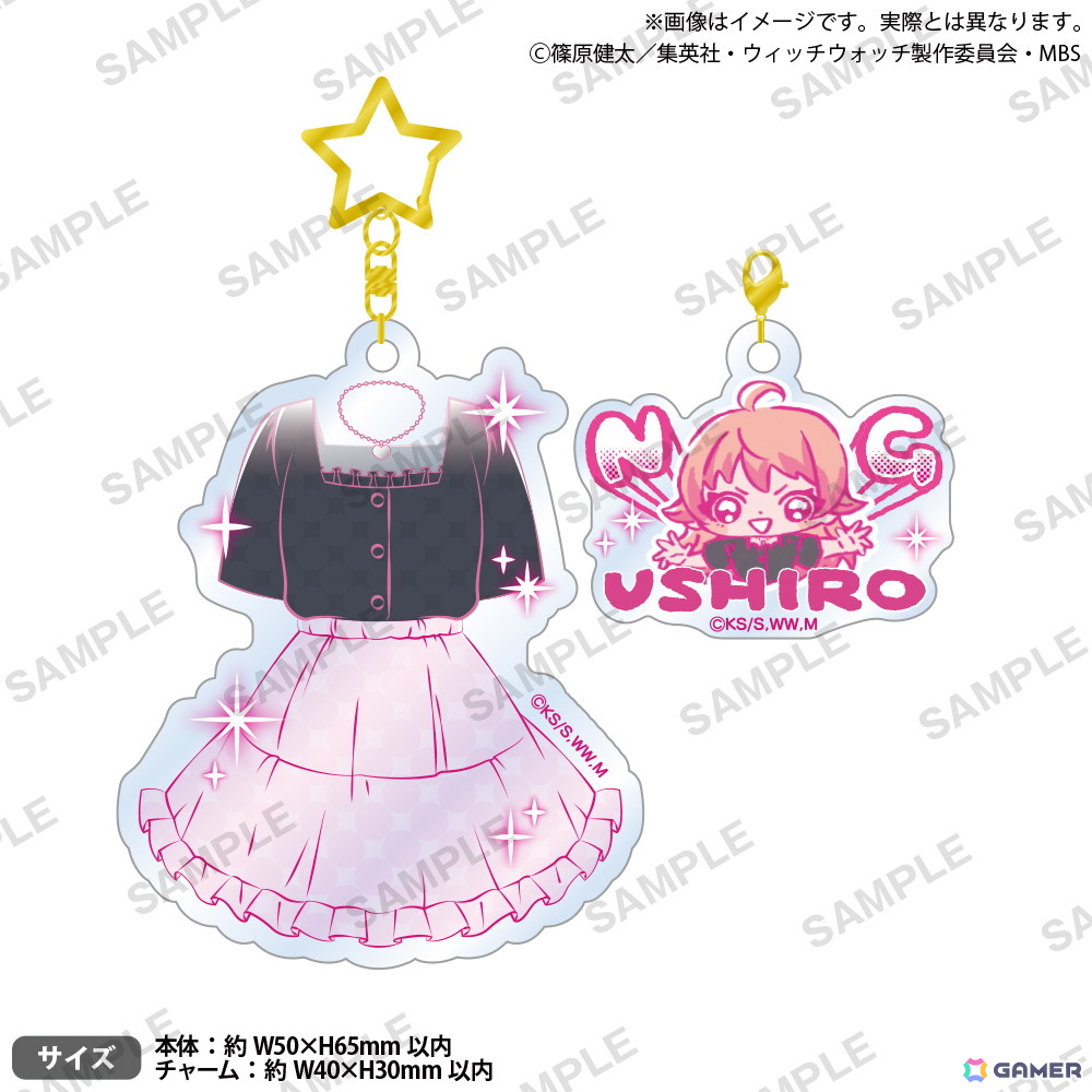 TVアニメ「ウィッチウォッチ」アニメイトフェア ～ニコの魔法とパジャマパーティー～が11月14日より開催！の画像