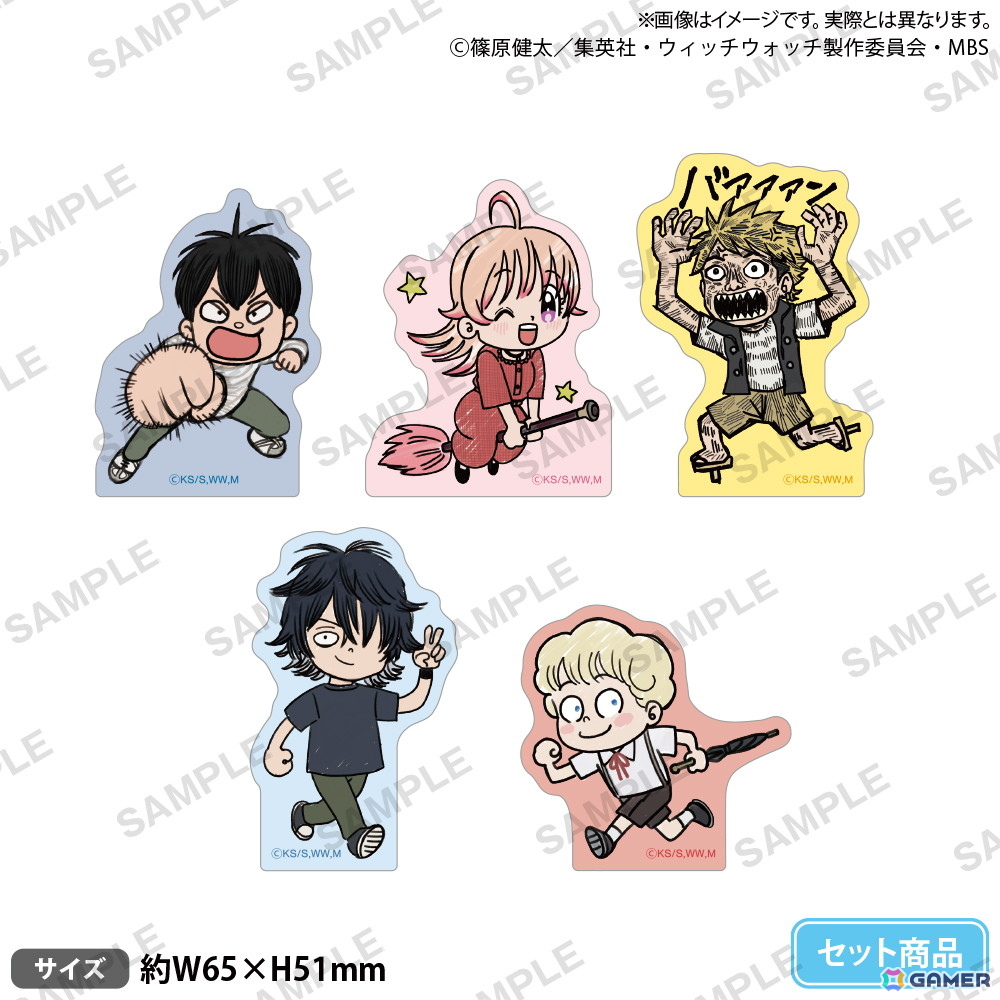 TVアニメ「ウィッチウォッチ」アニメイトフェア ～ニコの魔法とパジャマパーティー～が11月14日より開催！の画像