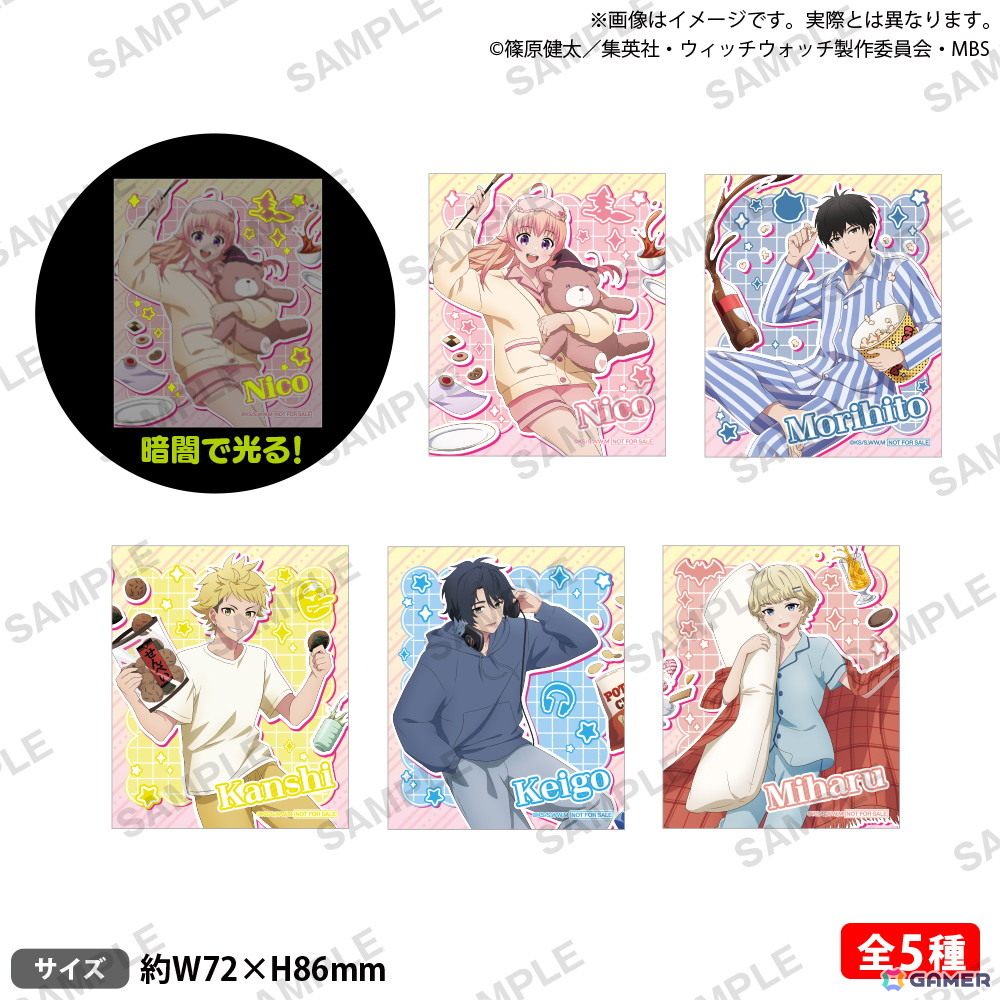 【特典】蓄光デザインカード（全5種）