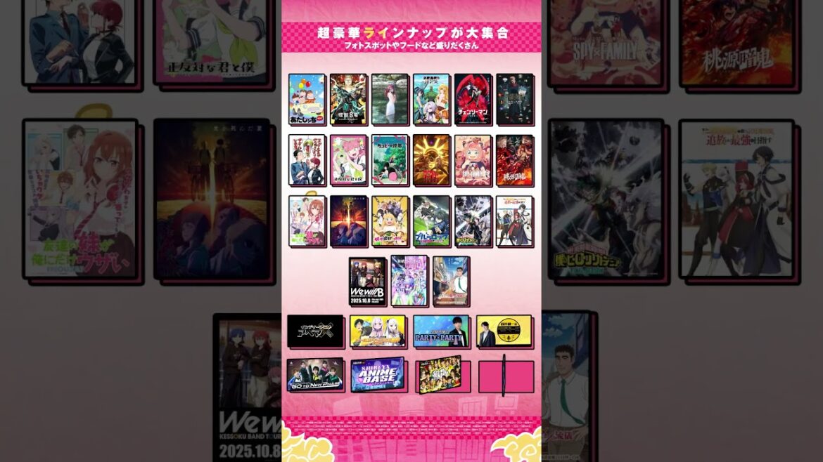 【アベマアニメ祭】参加作品やステージ情報を公開！9/20〜23 渋谷にて開催のイベント「ABEMAアニメ祭 2025」#Shorts