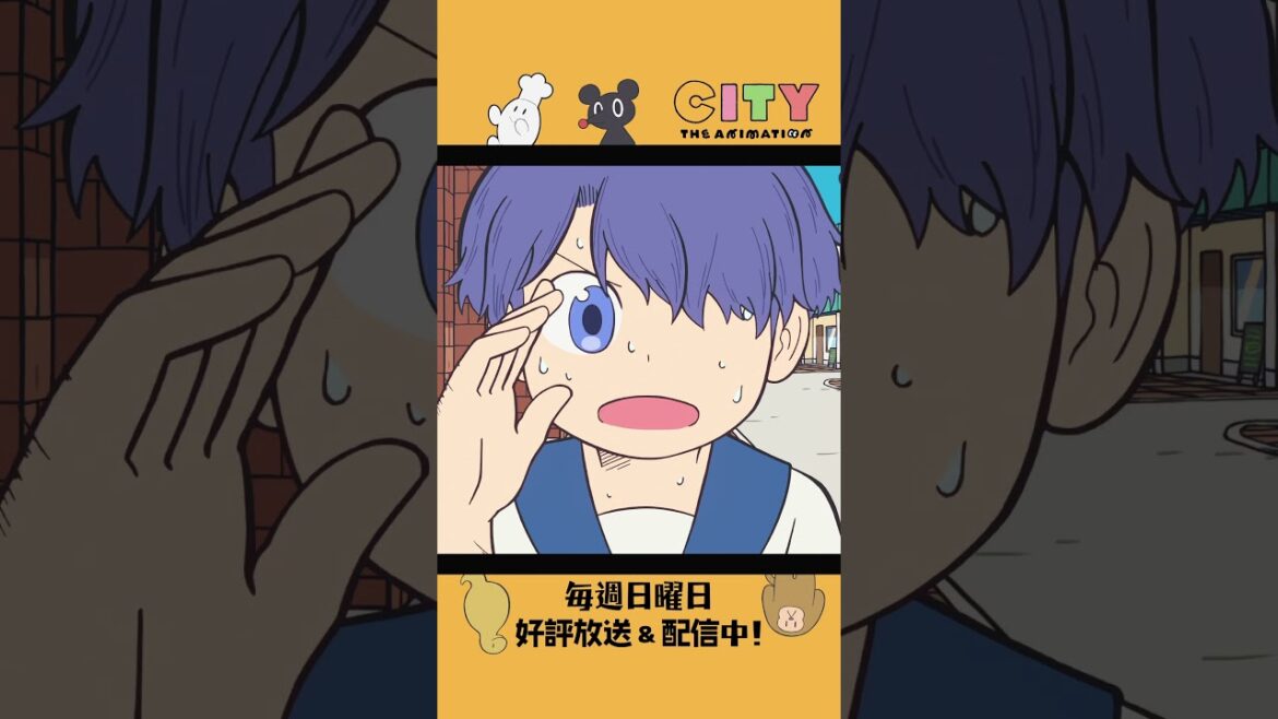 【私は絶対忘れないよ!!】『CITY THE ANIMATION』毎週日曜日 好評放送&配信中! #アニメCITY 【私は絶対忘れないよ!!】『CITY THE ANIMATION』毎週日曜日 好評放送&配信中! #アニメCITY