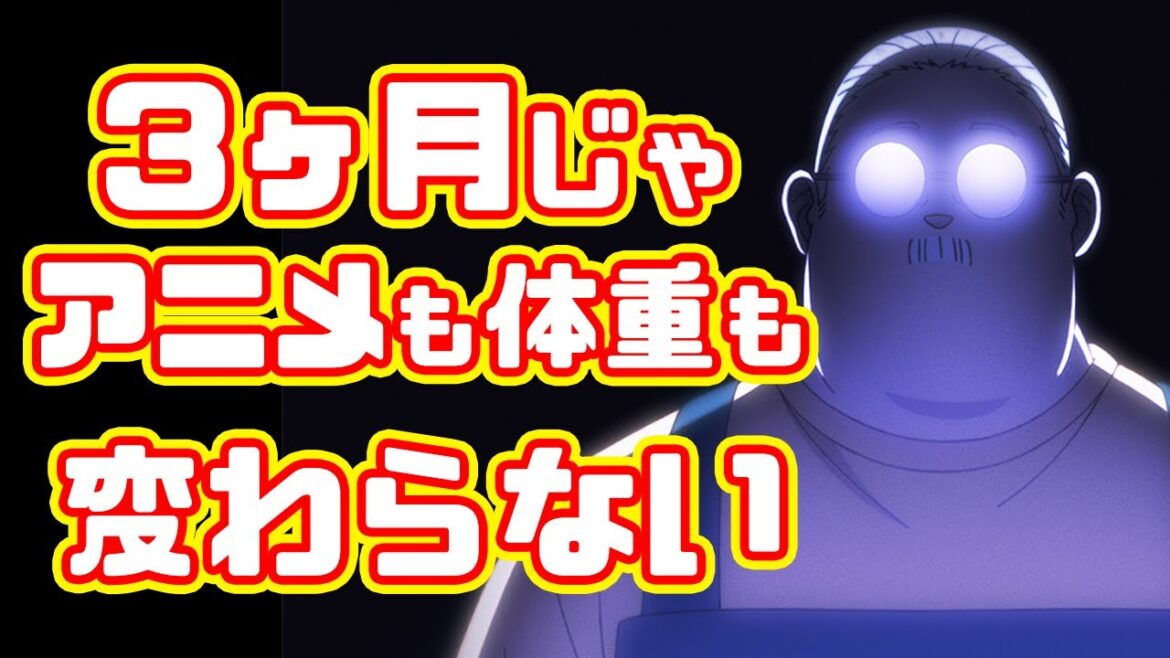 実写映画化にも不安しか無い「SAKAMOTO DAYS ２クール目」レビュー