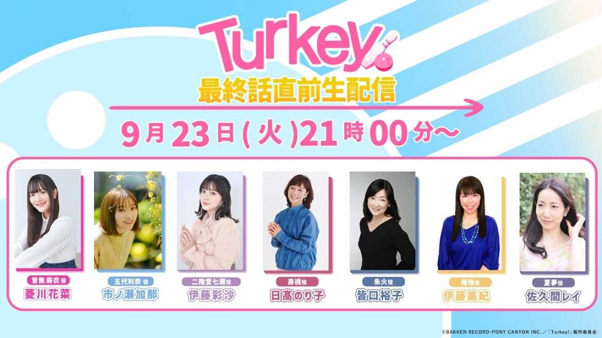Turkey!最終話直前生配信