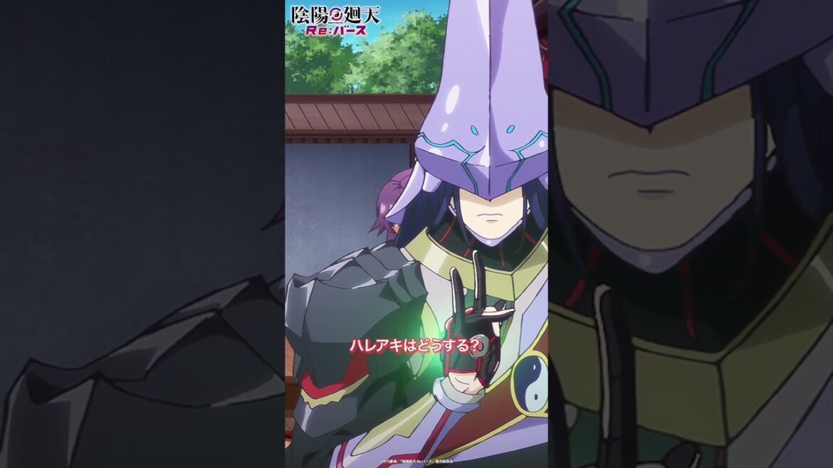 「誰かがこんなことを言っていました」／『#陰陽廻天 Re:バース』第12話より #shorts #木村良平 #木村太飛 #内田真礼 #安倍晴明 #タケル #ツキミヤ